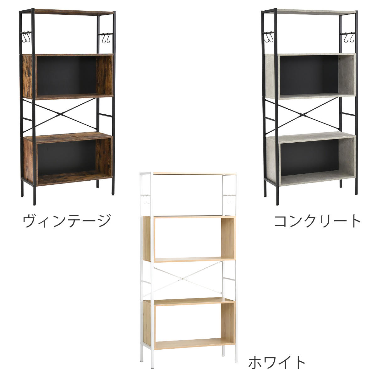 オープンラック 幅74cm フリーラック 収納棚 S字フック付き （ ラック 棚 ディスプレイラック 本棚 ）の画像
