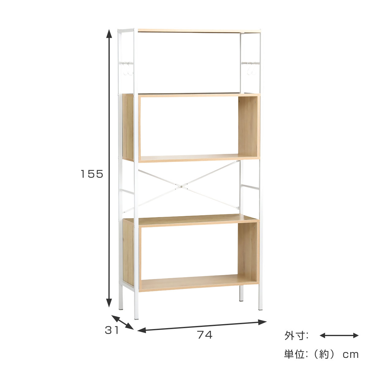 オープンラック 幅74cm フリーラック 収納棚 S字フック付き （ ラック 棚 ディスプレイラック 本棚 ）の画像