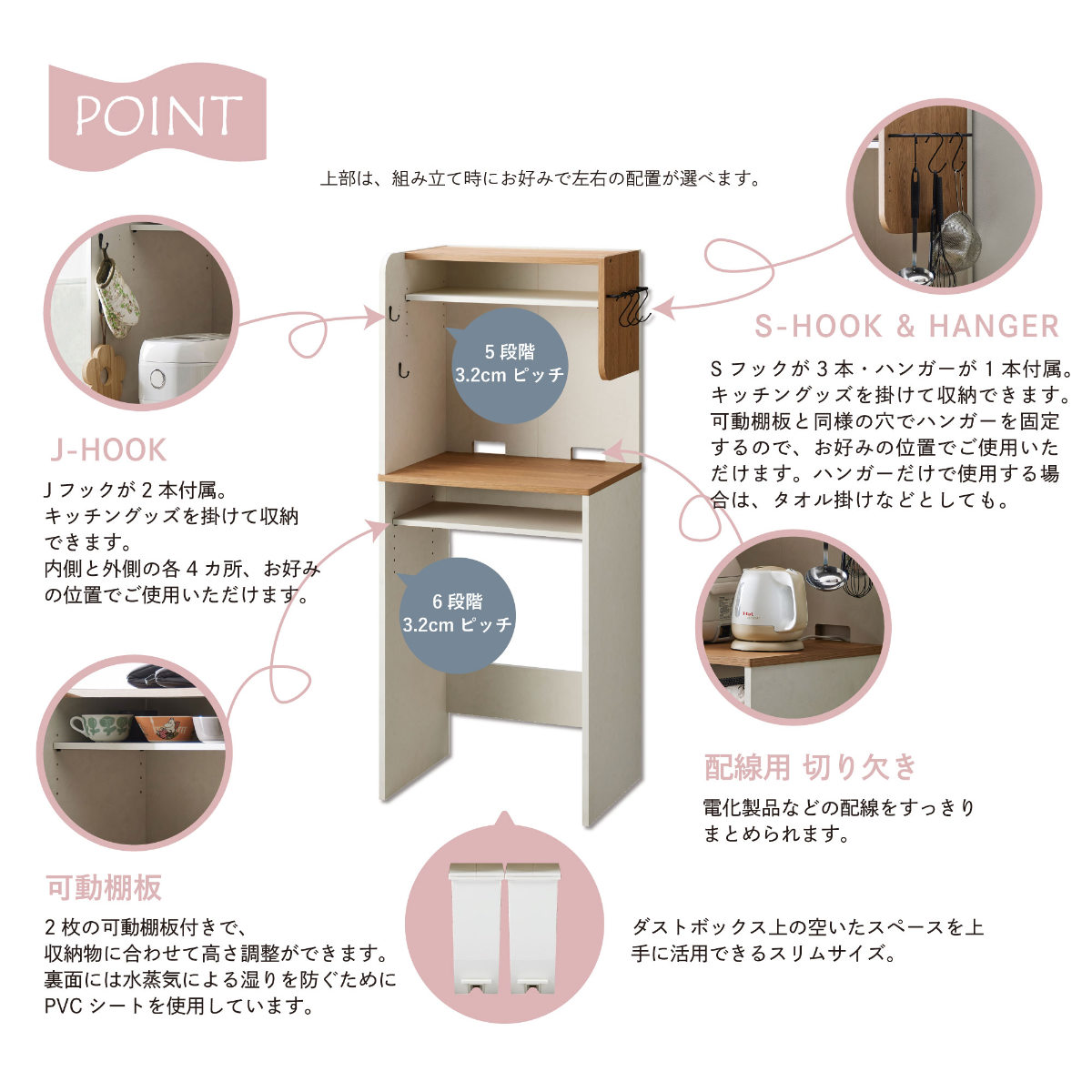 ゴミ箱上ラック 幅59cm 木目調 キッチンラック 収納棚 （ ラック ゴミ箱上 収納 棚 家電ラック ）_6