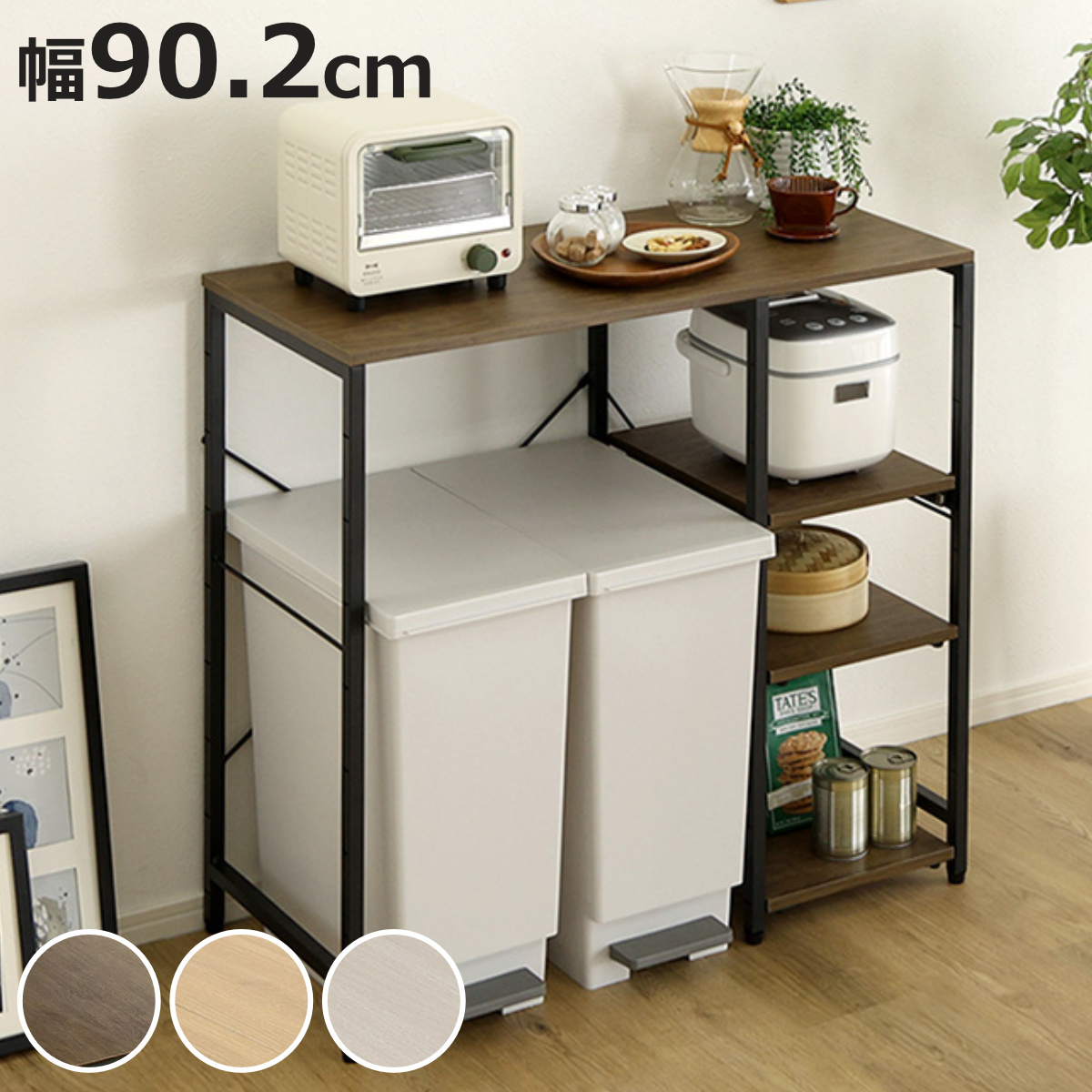 ブランド登録なし - 紙くずかご上仕合わせ 幅90.2珊 45L相応う 家電納める 横すべり棚 （ 仕合わせ 紙くずかご上 棚 カテゴリー化 御厨子所納める ） キッチン収納-家具、インテリア-食器棚、レンジ台