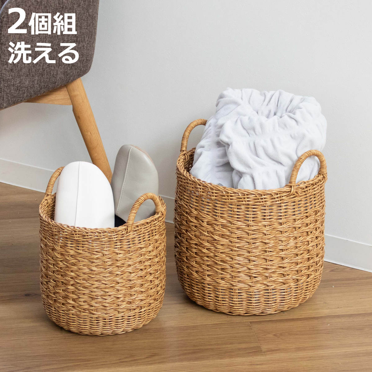 ラタン 小物入れ」の人気商品一覧 | 安い商品を通販サイトから探す