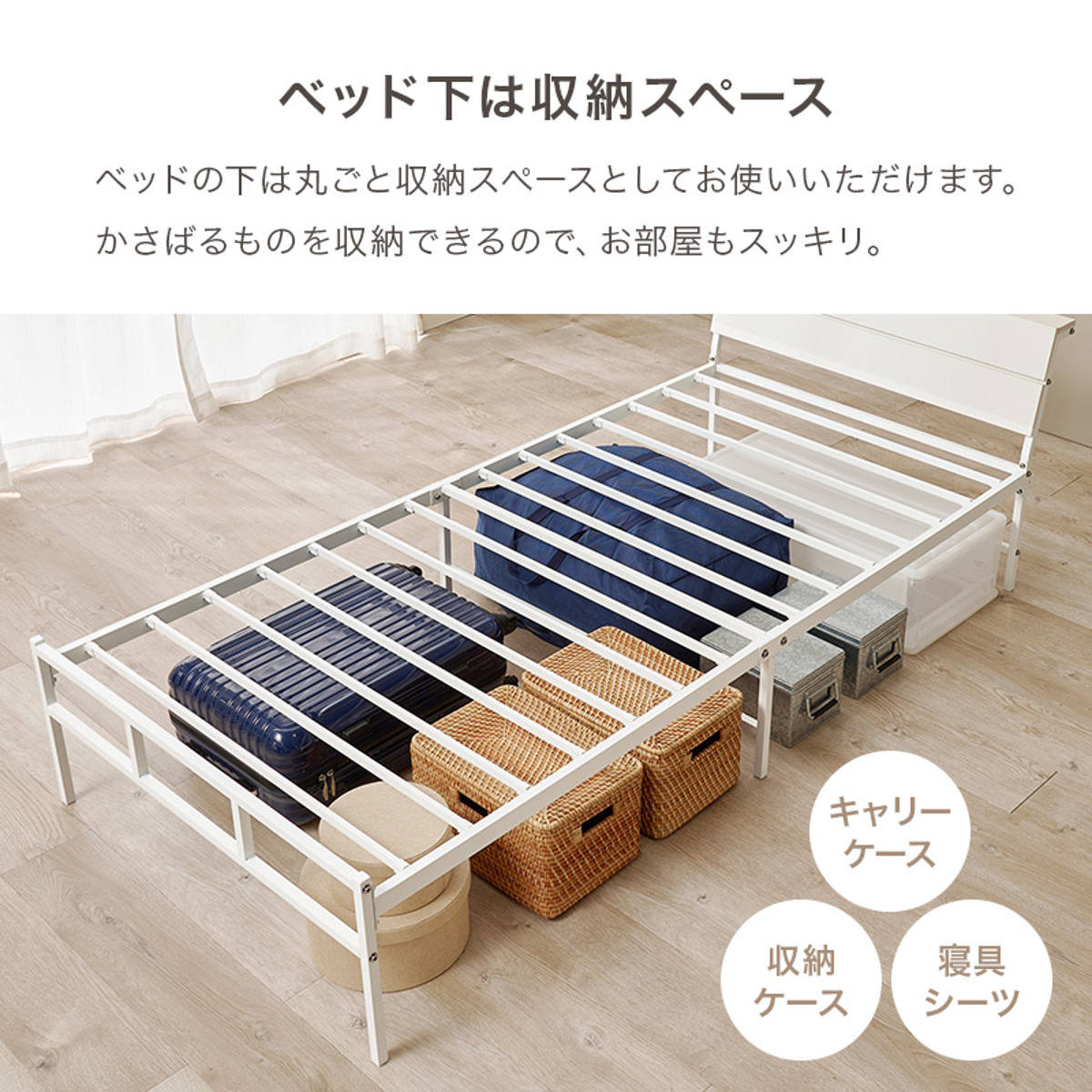 HAGiHARA（萩原） スチールベッド シングル ハイタイプ ボンネルコイル