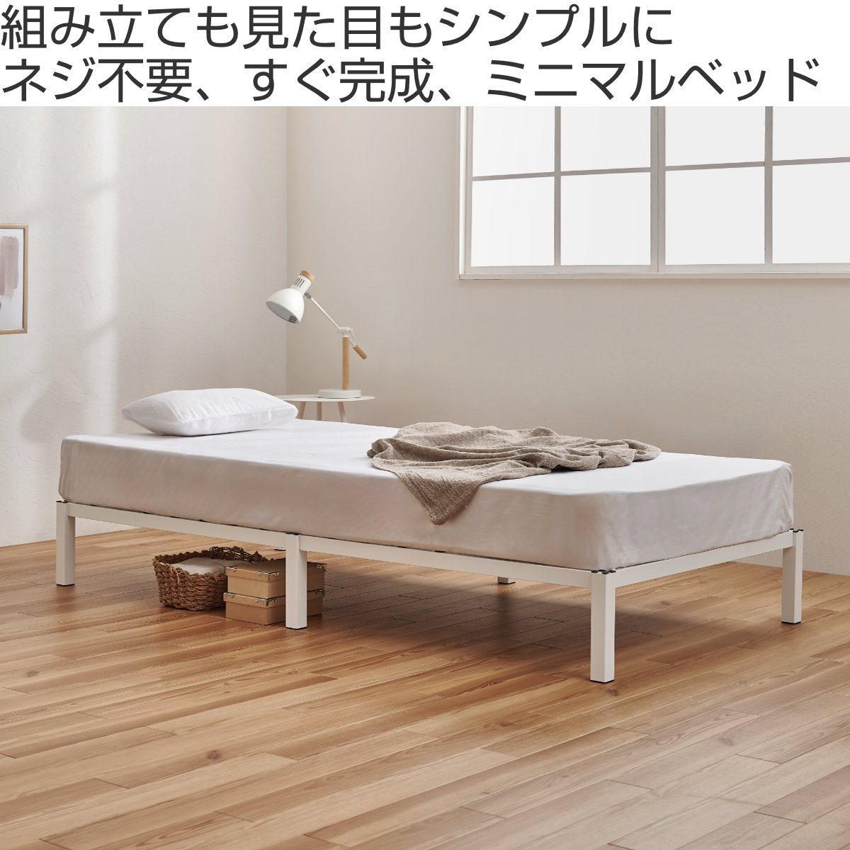 スチールベッド　マットレス付　取りに来ていただける方希望 HAGiHARA（萩原） スチールベッド シングル ポケットコイルマットレス