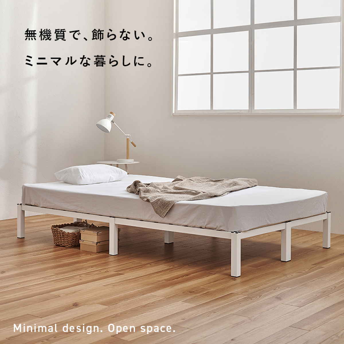 HAGiHARA（萩原） スチールベッド セミダブル ポケットコイル