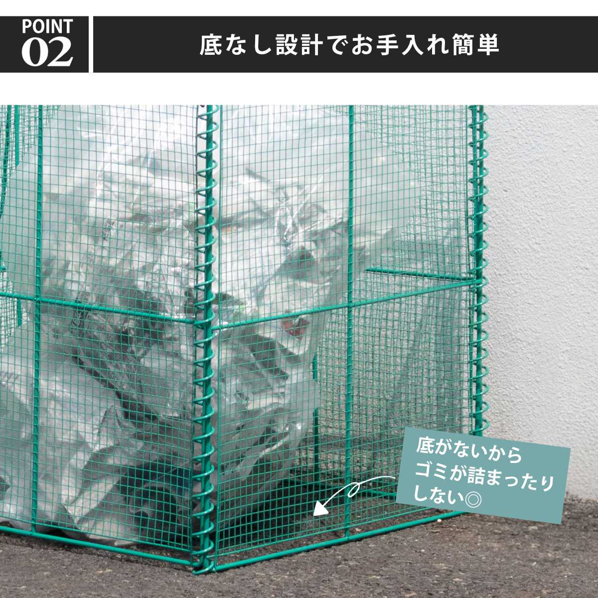 ゴミ収集 ゴミステーション 398L 折りたたみ 幅90×奥行60×高さ75cm 