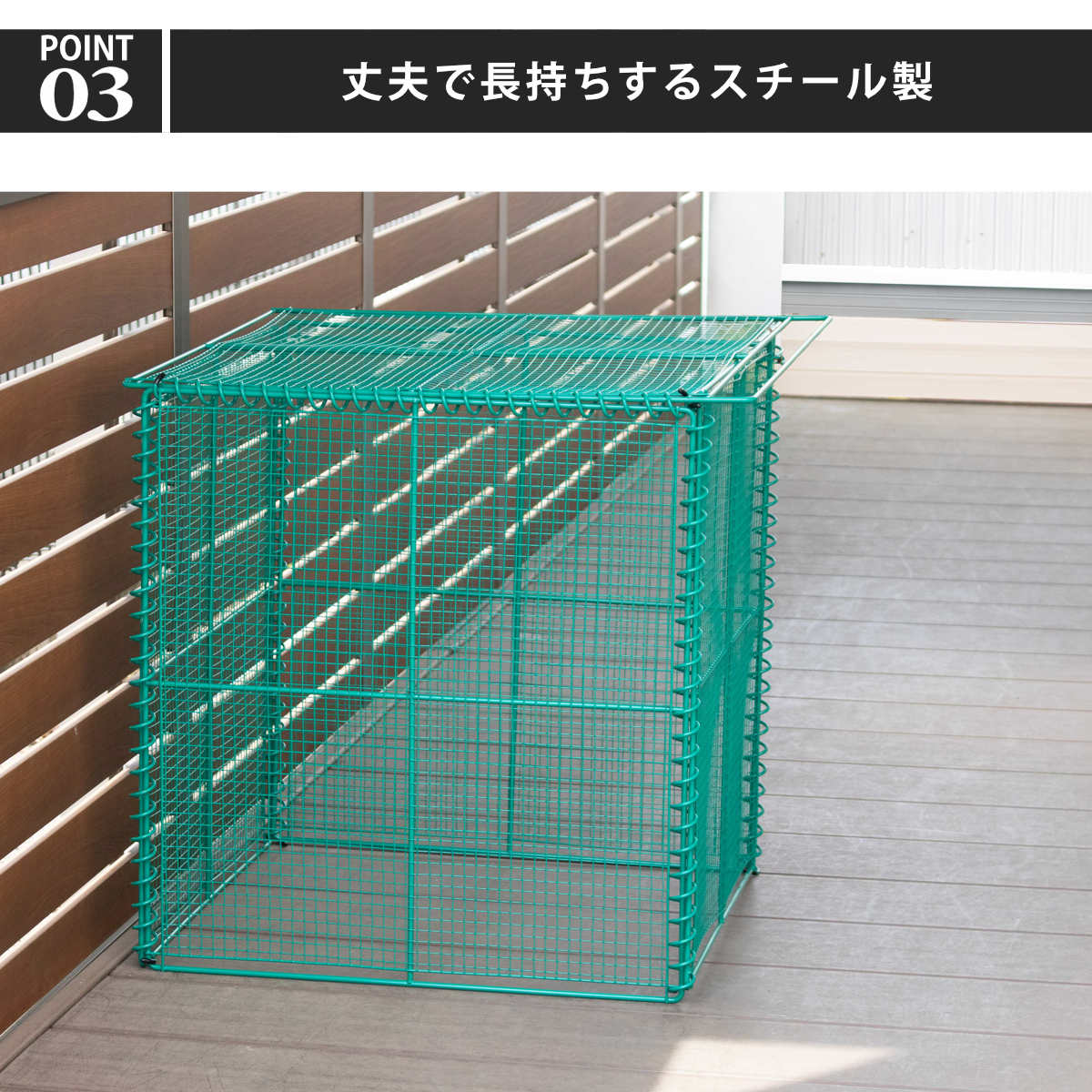 ゴミ収集 ゴミステーション 398L 折りたたみ 幅90×奥行60×高さ75cm 
