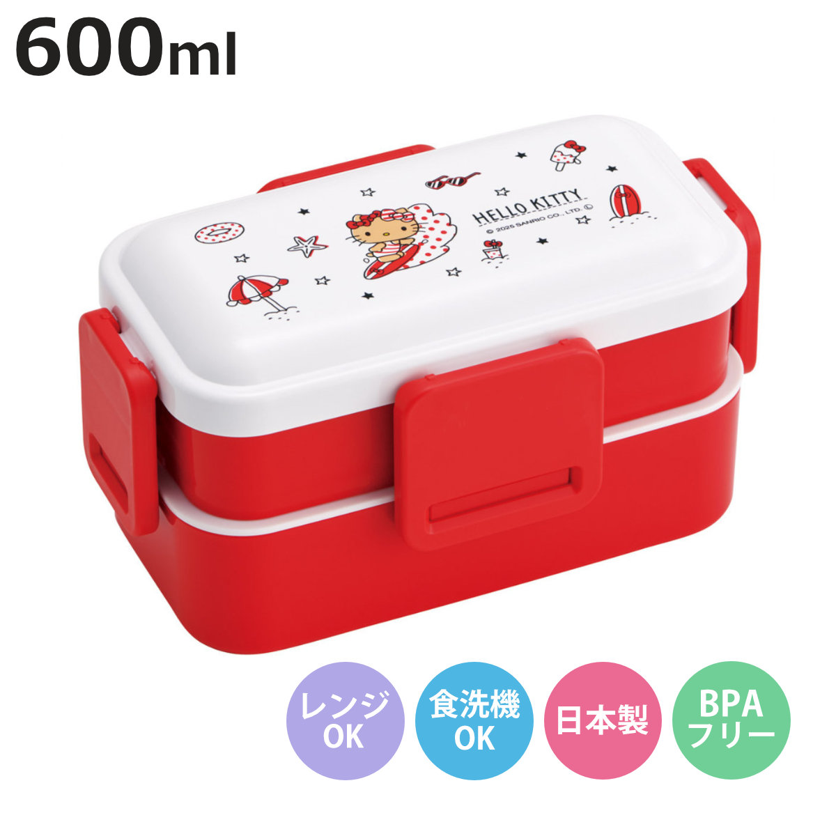 スケーター 弁当箱 600ml 2段ふわっと弁当箱 ハローキティ Summer Days