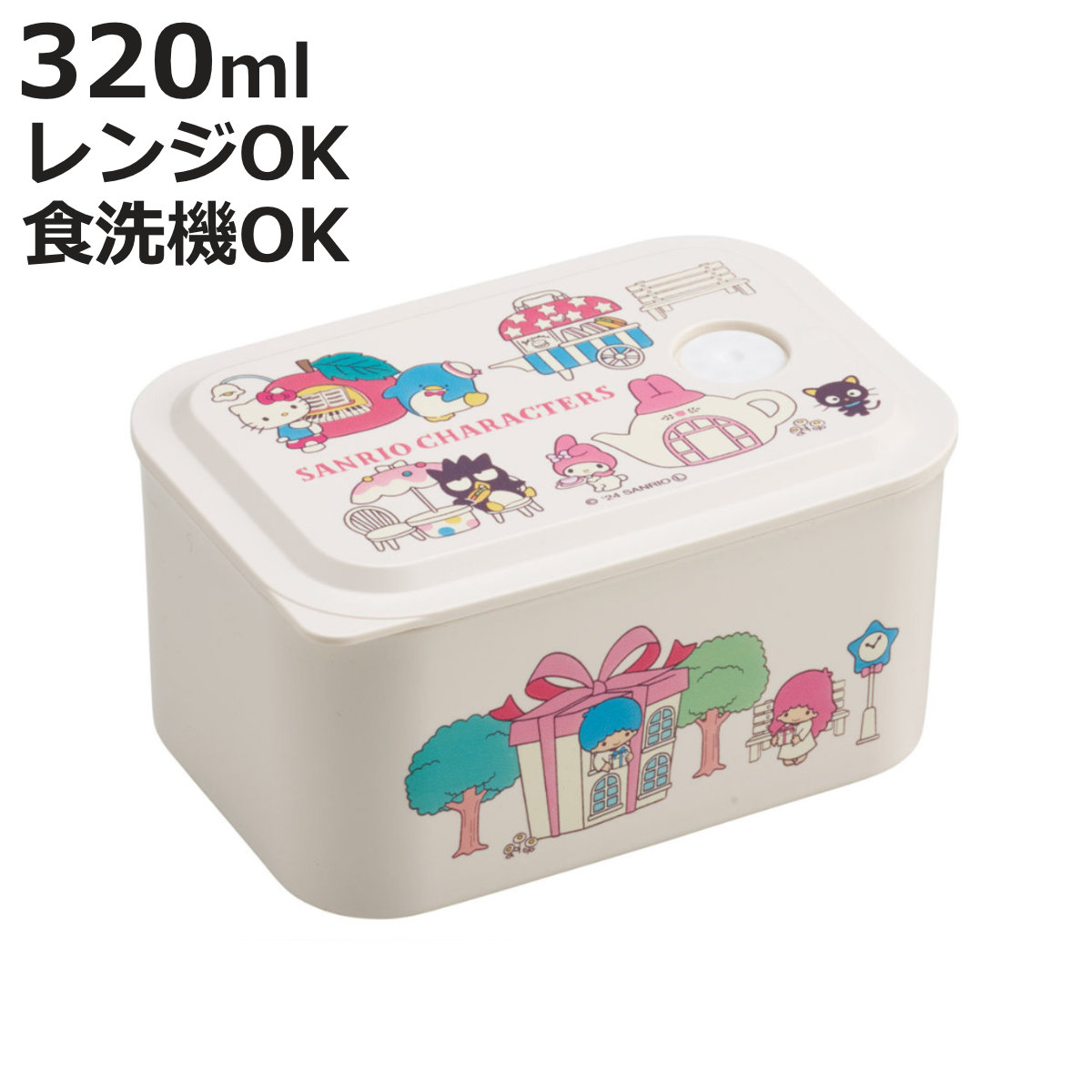 Sanrio サンリオ ホシノワグマ お弁当箱 ランチボックス 平成レトロ スケーター 弁当箱 1段 320ml 行楽ランチケースS サンリオ
