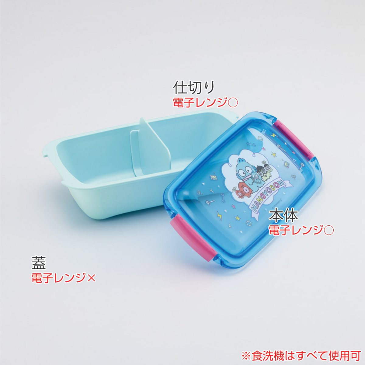 お弁当グッズのカラフルボックス - はんぎょどん｜Yahoo!ショッピング