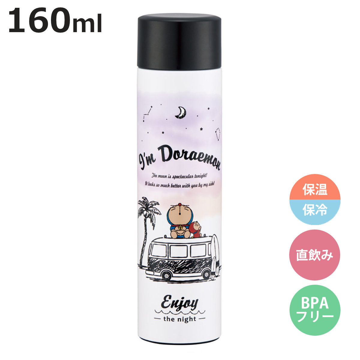 ���� 160ml �v�`�X�e�����X�}�O�{�g�� �h�������� moonlit night �i �~�j �ۉ� �ۗ� ������ �}�O�{�g�� �_�C���N�g �X�N�����[ �|�P�b�g�T�C�Y �j