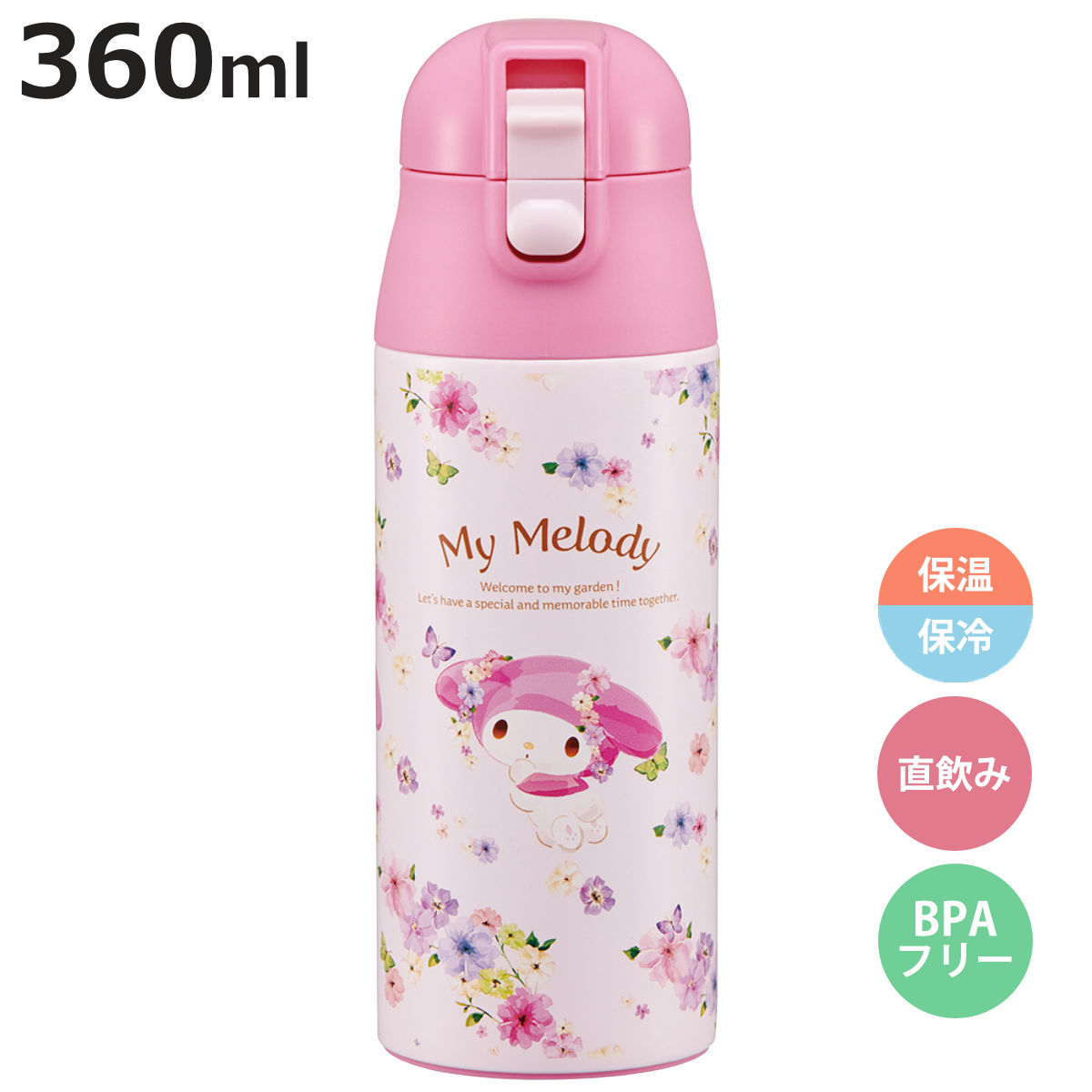 スケーター 水筒 360ml 超軽量ワンプッシュステンマグ マイメロディ