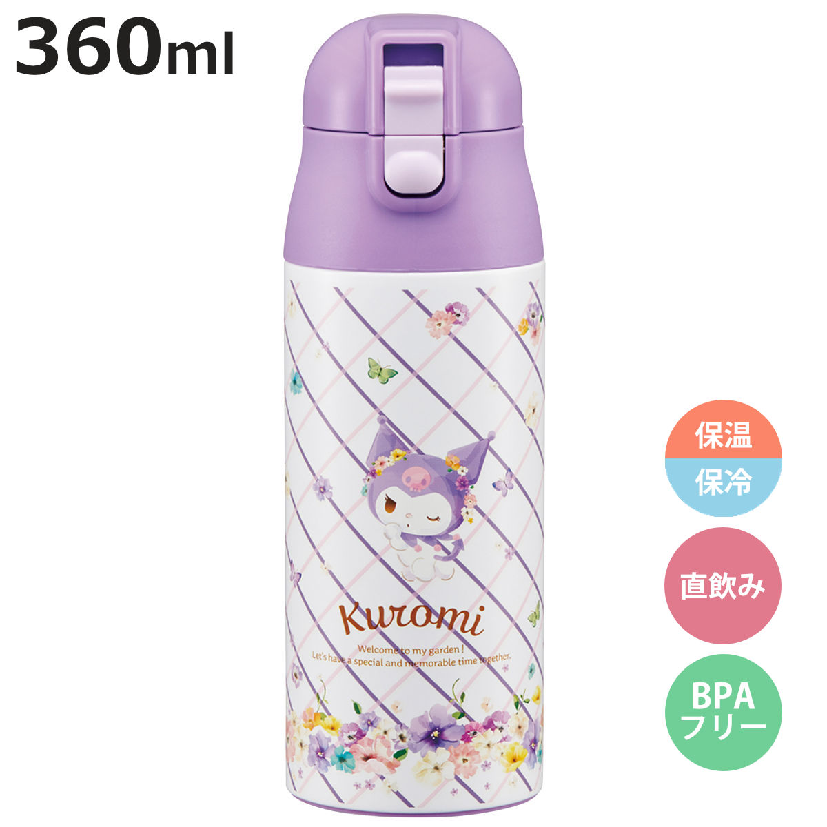 花柄 ボトル」の人気商品一覧 | 安い商品を通販サイトから探す - 価格.com