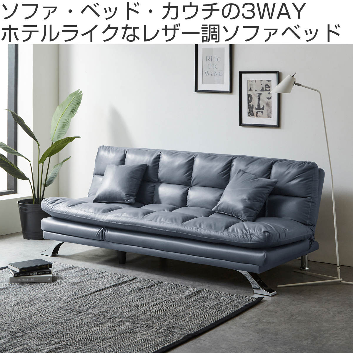 3wayソファベッド（ブランド登録なし）（色：グレー系）のおすすめ人気