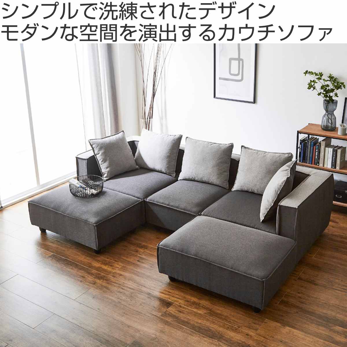 ソファー ツートンカラーのおすすめ人気商品一覧 通販 - Yahoo