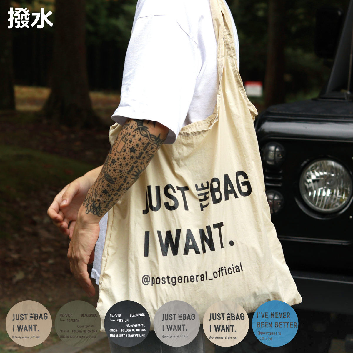 エコバッグ POST GENERAL ジャストザバッグ （ マイバッグ トートバッグ 買い物バッグ レジ袋 レジバッグ 買い物袋 折りたたみ ）