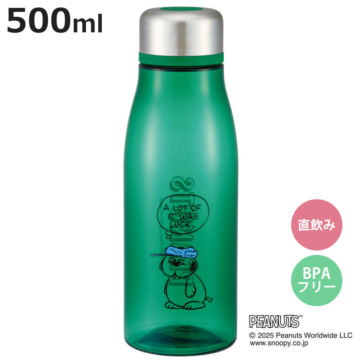 スケーター 水筒 500ml スタイリッシュブローボトル オラフ スヌーピー