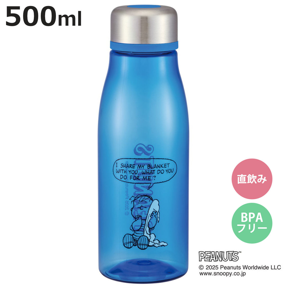 スケーター 水筒 500ml スタイリッシュブローボトル ライナス