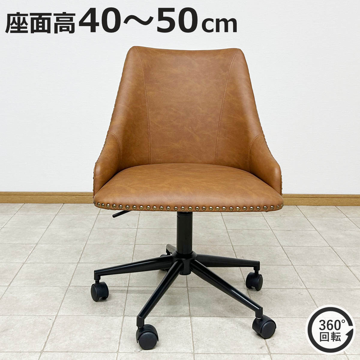 オフィスチェア 座面高40〜50cm PUレザー ホール （ パソコンチェア ワークチェア レザー調 オフィス 高さ調節 デスクチェア ）