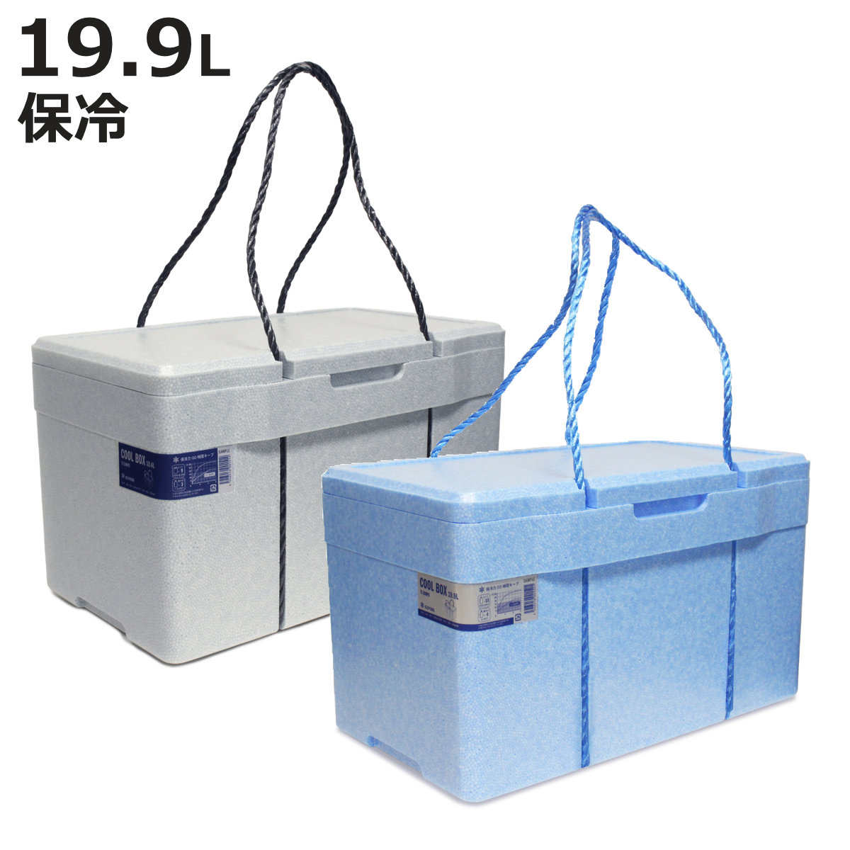 発泡クーラーボックス 大型クーラー Ti-200PS （ 保冷 クーラーBOX
