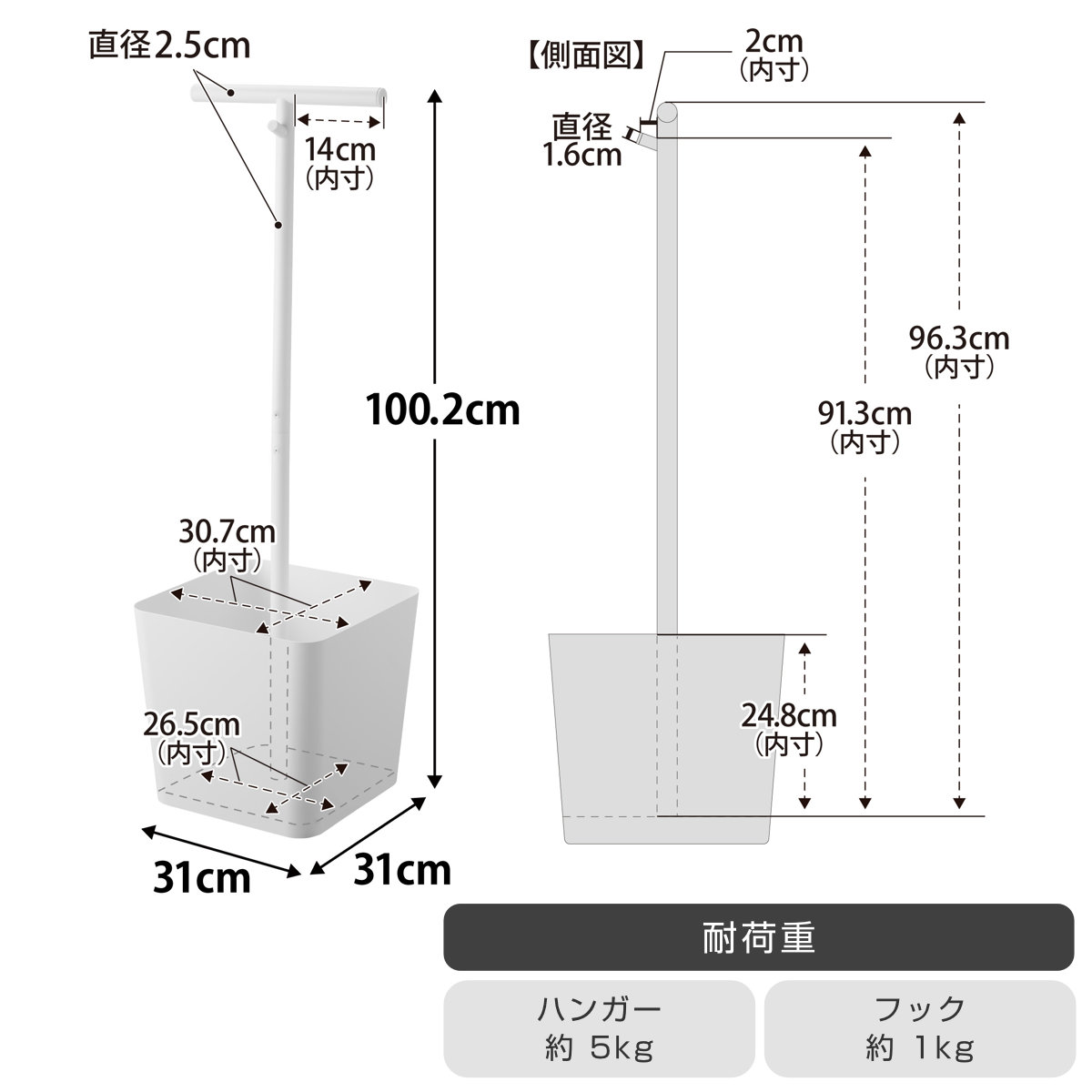 特典付き 山崎実業 tower 収納付きランドセルスタンド タワー （ 4903208105989 タワーシリーズ ランドセルスタンド 収納 スタンド ）の画像