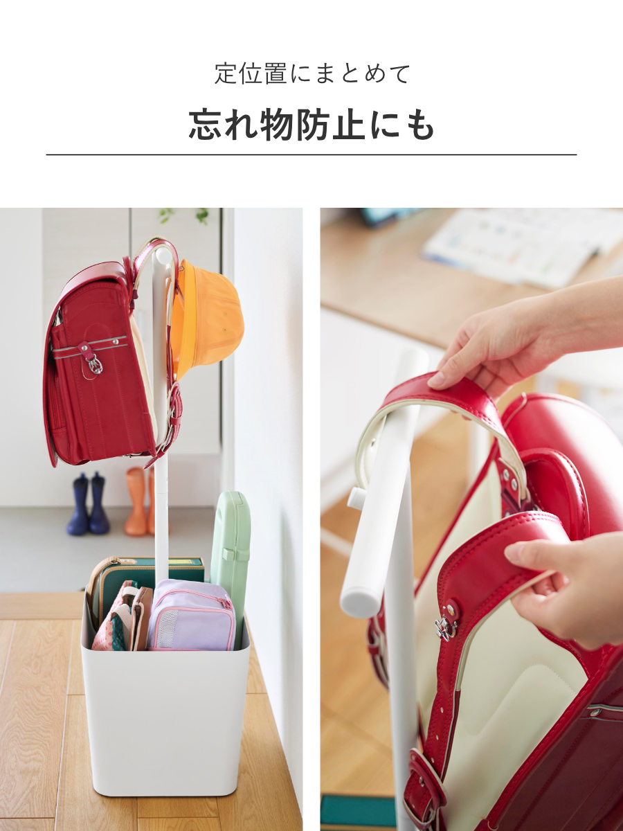 特典付き 山崎実業 tower 収納付きランドセルスタンド タワー （ 4903208105989 タワーシリーズ ランドセルスタンド 収納 スタンド ）の画像