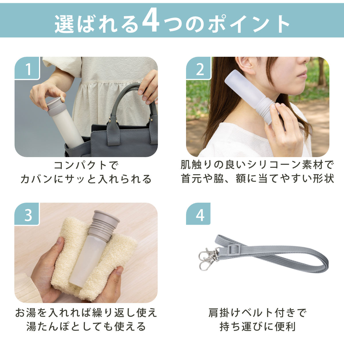 氷のう モテコ シリコーン氷のうボトルM ( ...の詳細画像3