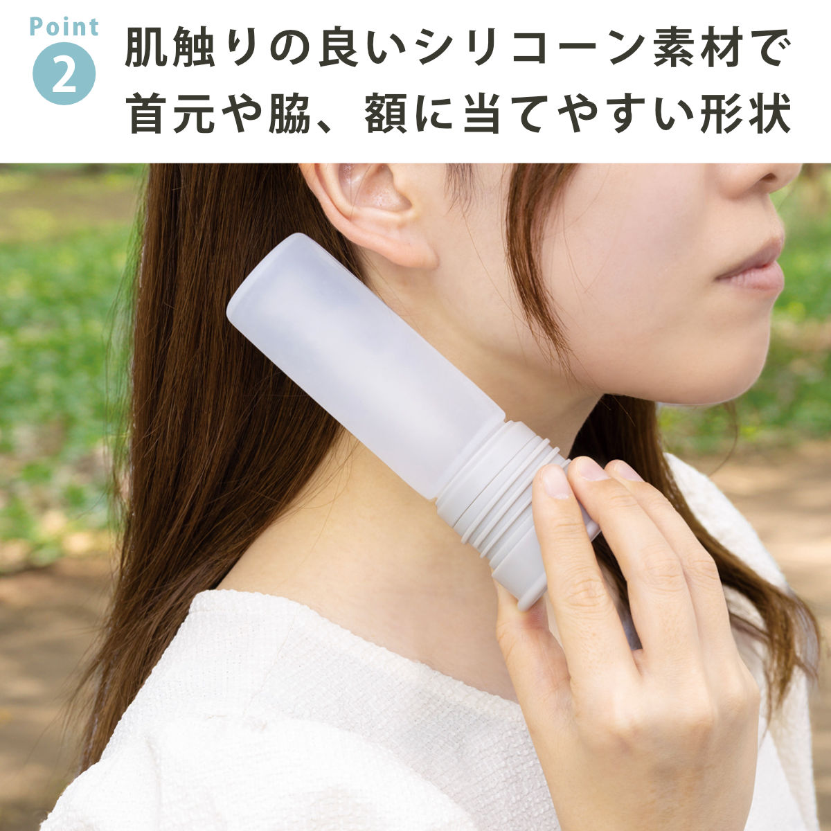氷のう モテコ シリコーン氷のうボトルM ( ...の詳細画像5