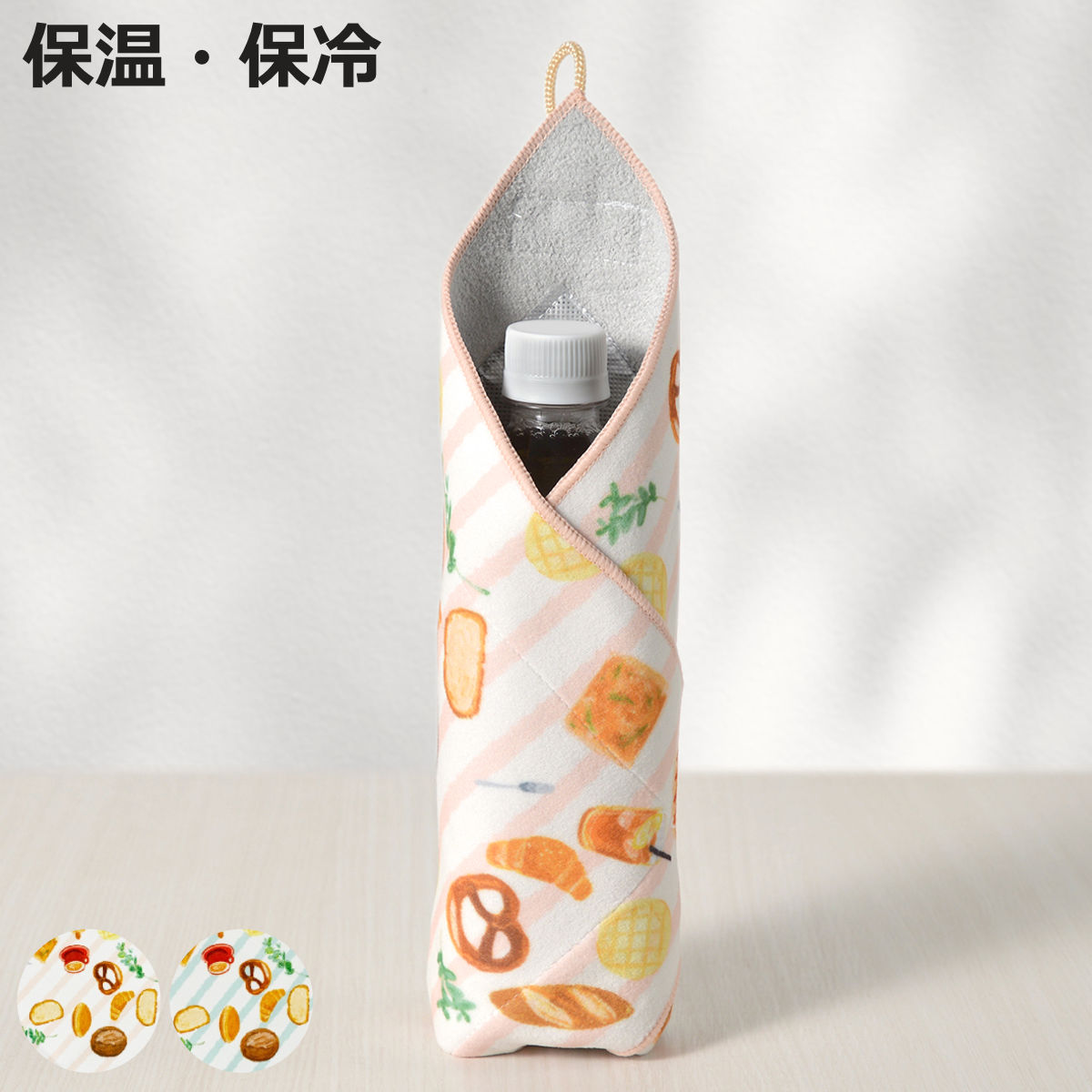 ボンスター ペットボトルカバー 保冷 HUGぎゅっとつつめるクロスペット