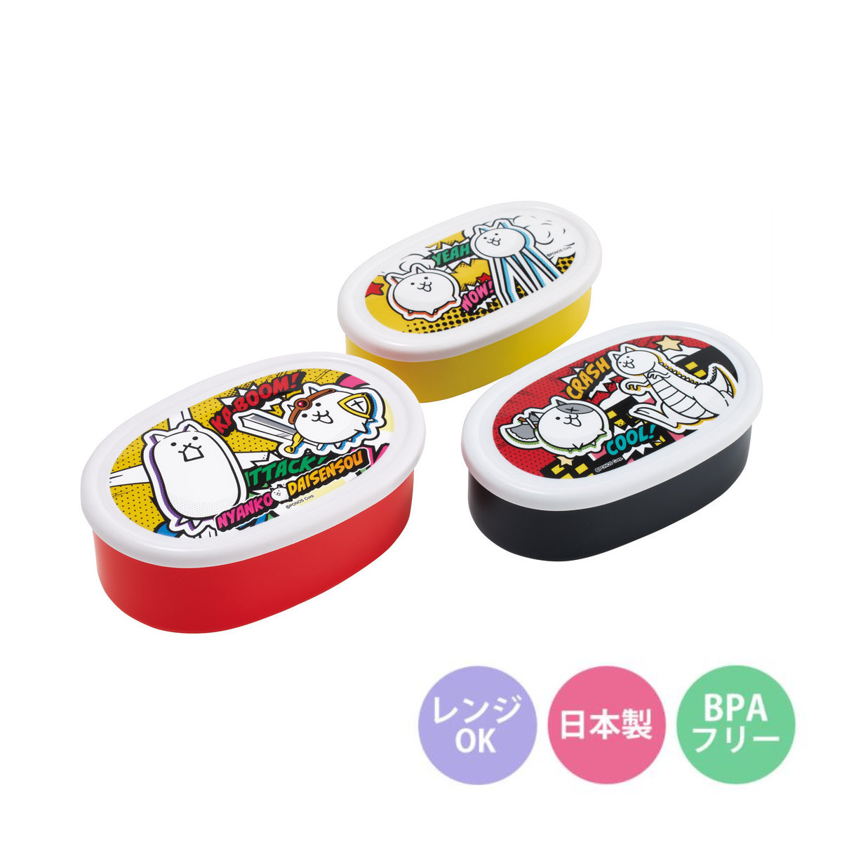 スケーター 弁当箱 3個セット シール容器 にゃんこ大戦争26 （ レンジ
