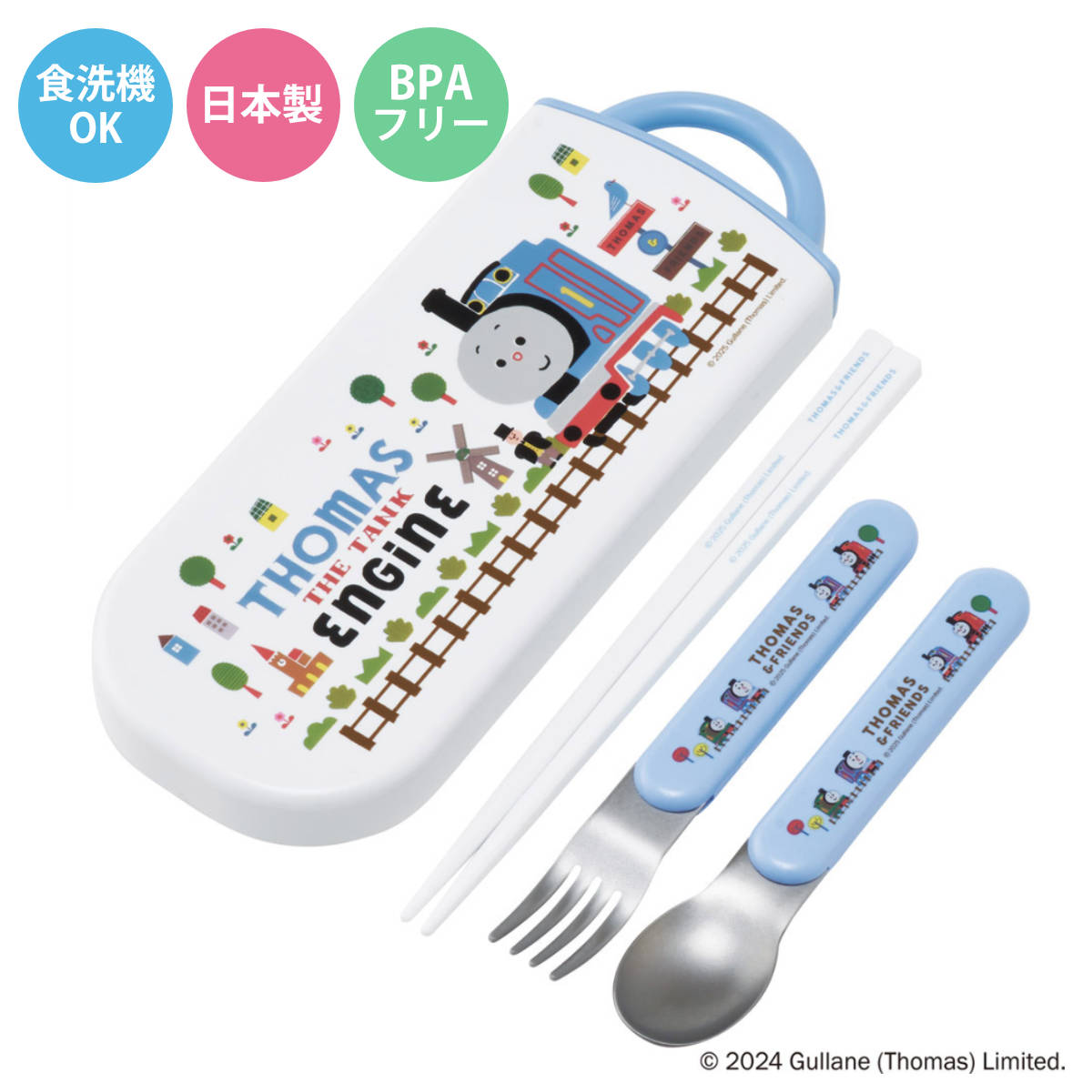 スケーター トリオセット 食洗機対応スライド式トリオ トーマス×つ