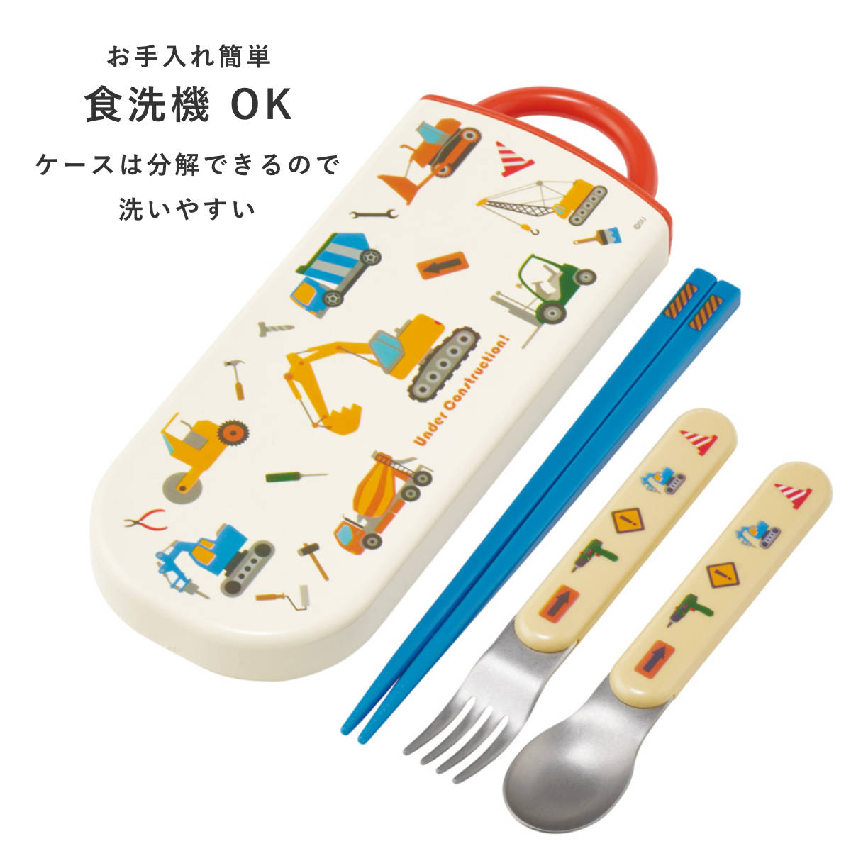 トリオセット 食洗機対応スライド式トリオ はた...の詳細画像1