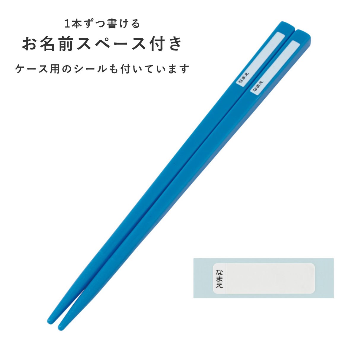 トリオセット 食洗機対応スライド式トリオ はた...の詳細画像3