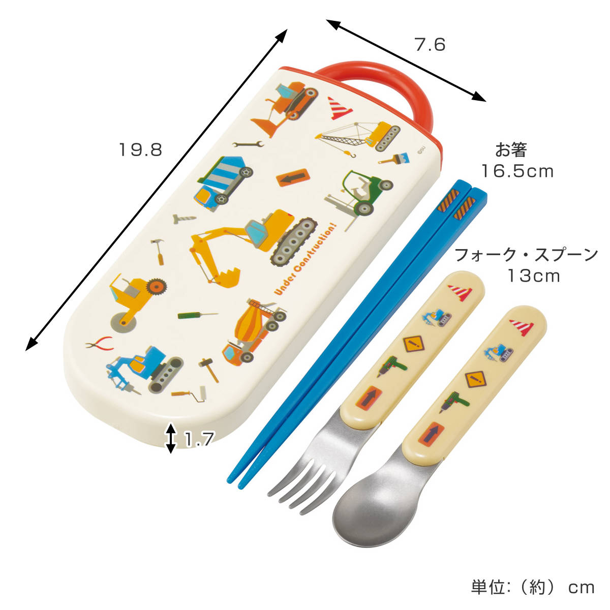 トリオセット 食洗機対応スライド式トリオ はた...の詳細画像4