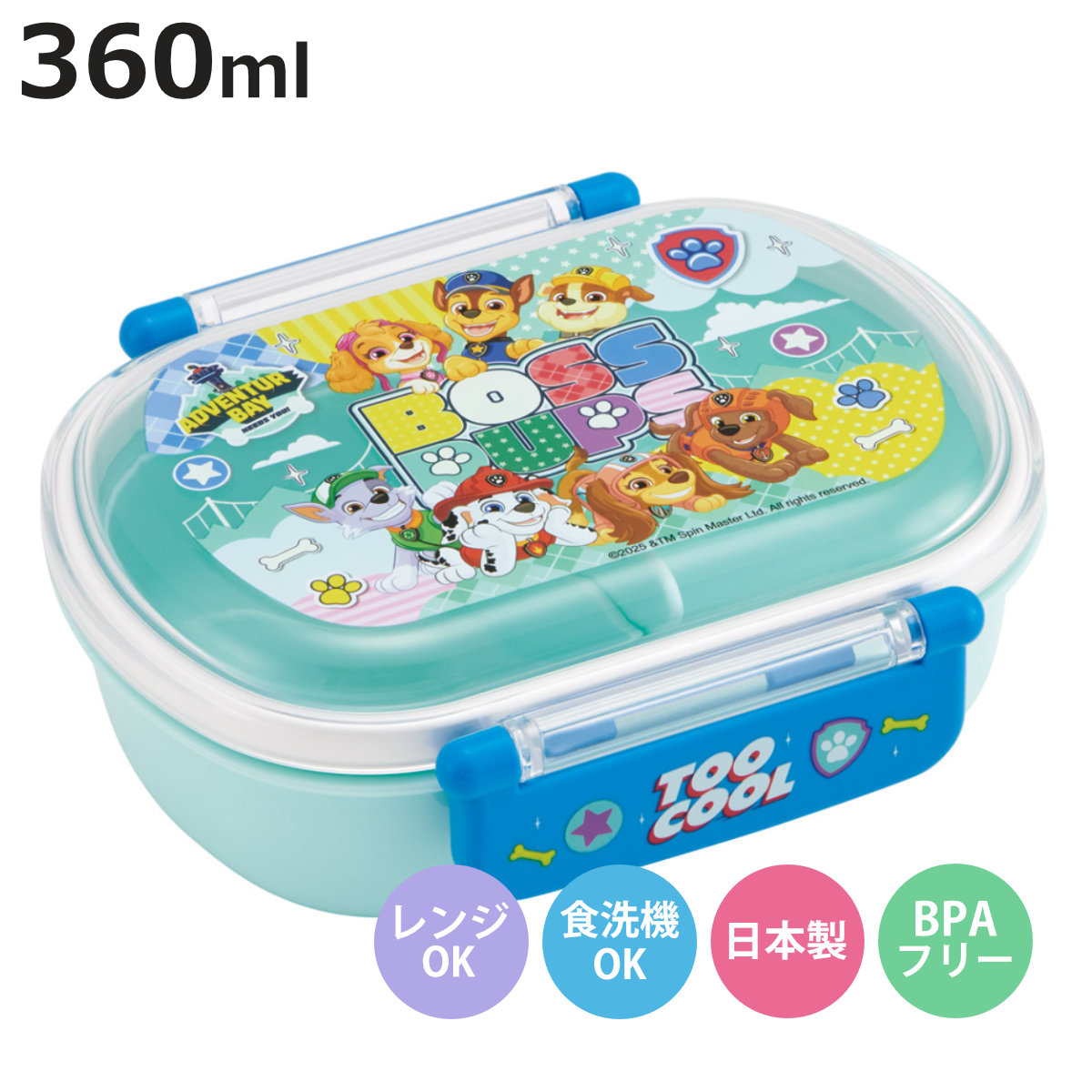 スケーター 弁当箱 360ml ふわっとタイトランチBOX パウパト26