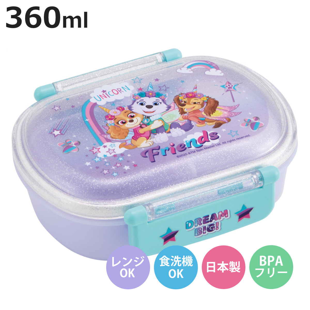 お弁当箱 角型 くまのがっこう ジャッキー 映画 500ml 子供用