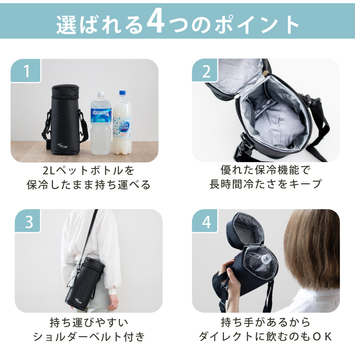 ペットボトルカバー2L クールストレージ ペッ...の詳細画像2