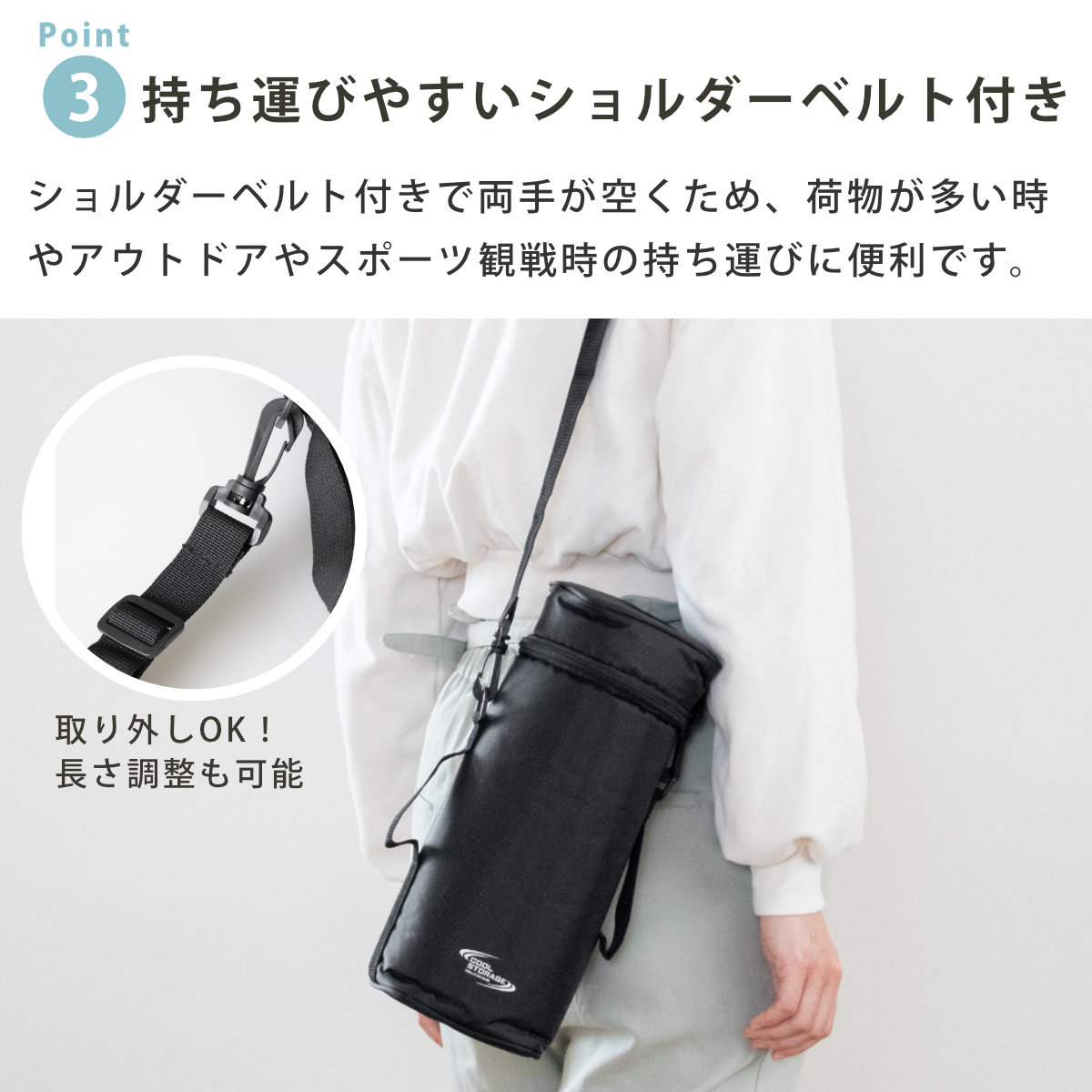 ペットボトルカバー2L クールストレージ ペッ...の詳細画像5
