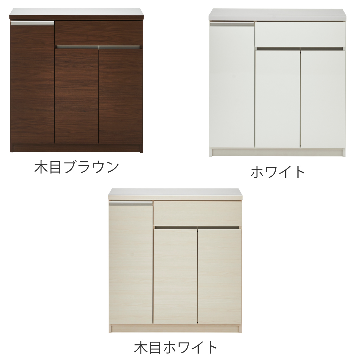 土井インテリヤ工業 キッチンカウンター 幅89.7cm 木目調 日本製 （ 開