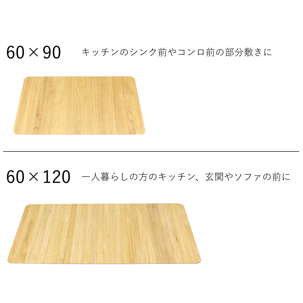 キッチンマット kirisai 桐のキッチンマット 60×120cm （ マット キッチン 桐 天然 キッチンシート 台所マット 拭けるキッチンマット ）の画像