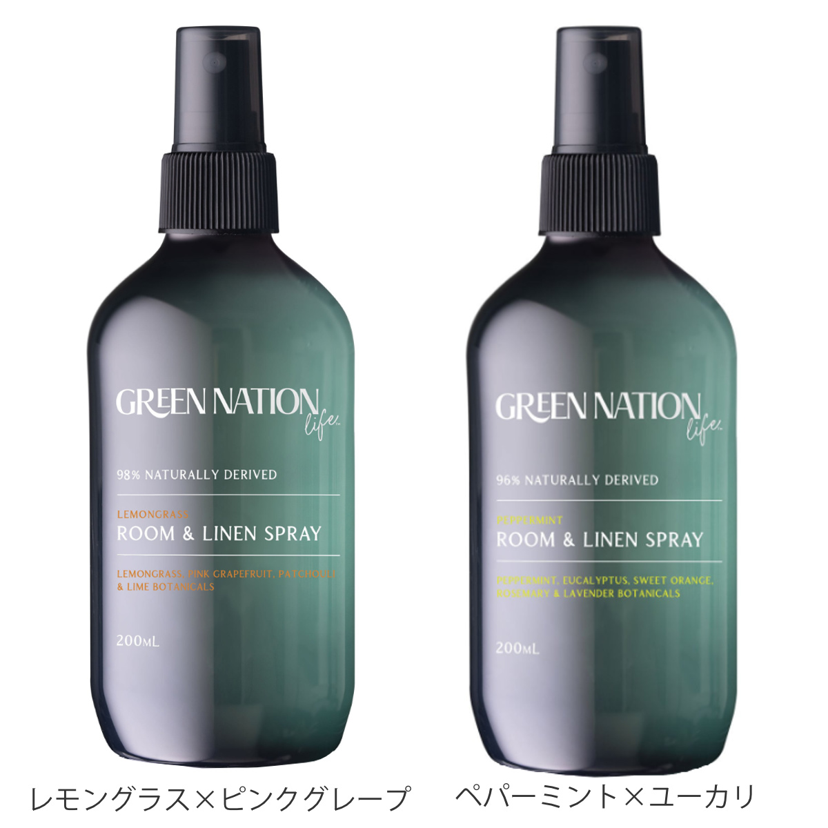 ルームスプレー リネン 200ml フレグラン...の詳細画像1