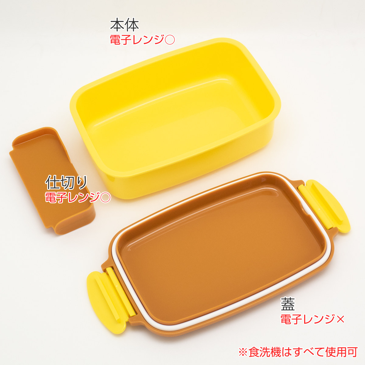 OSK（オーエスケー） 弁当箱 500ml ランチボックス 仕切付 リラックマ