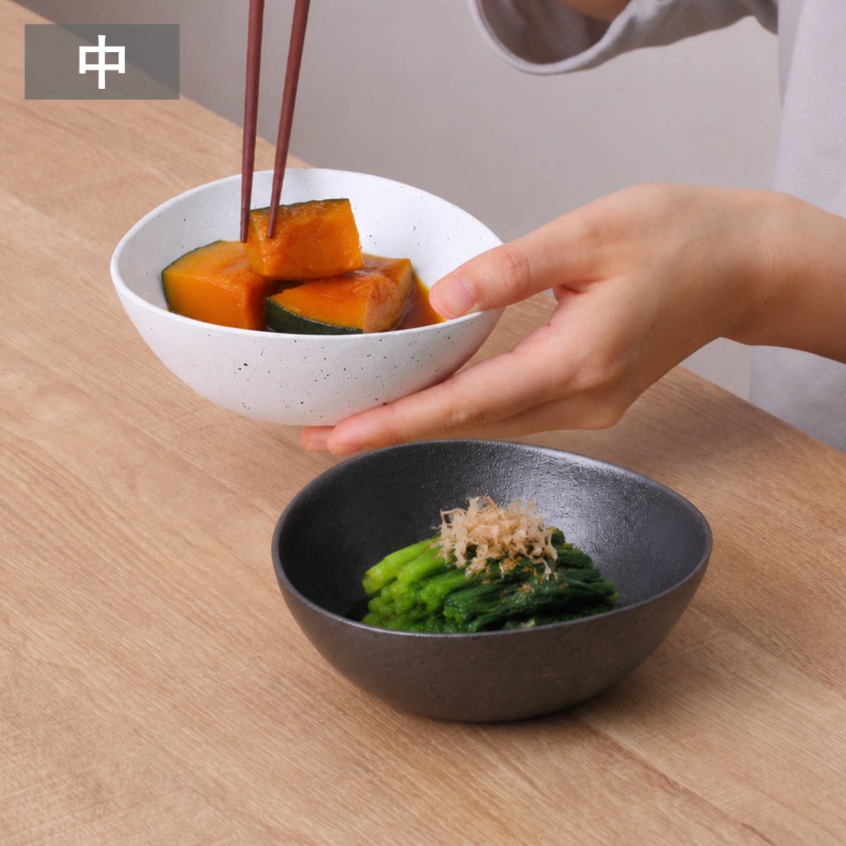 鉢 むすび鉢 中 （ 13cm 食洗機対応 電子レンジ対応 アルミ 陶器風