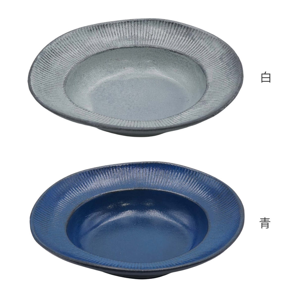 皿 変形千菊深皿 17cm （ 17.4cm 食洗機対応 電子レンジ対応 陶器風