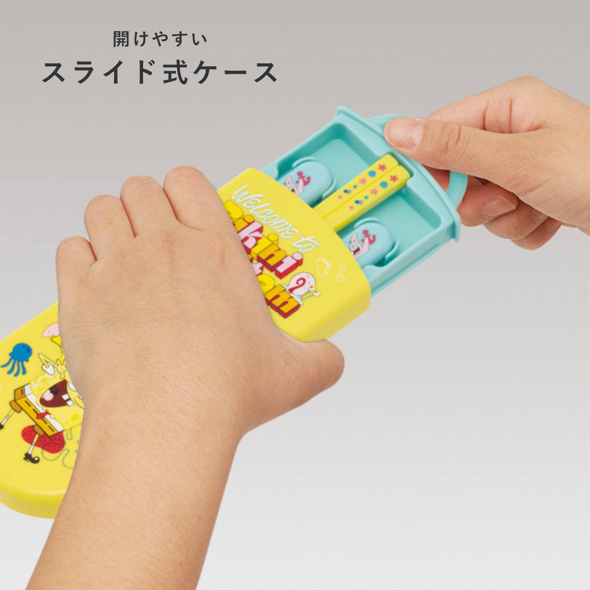 スケーター トリオセット 食洗機対応スライド式トリオ スポンジボブ