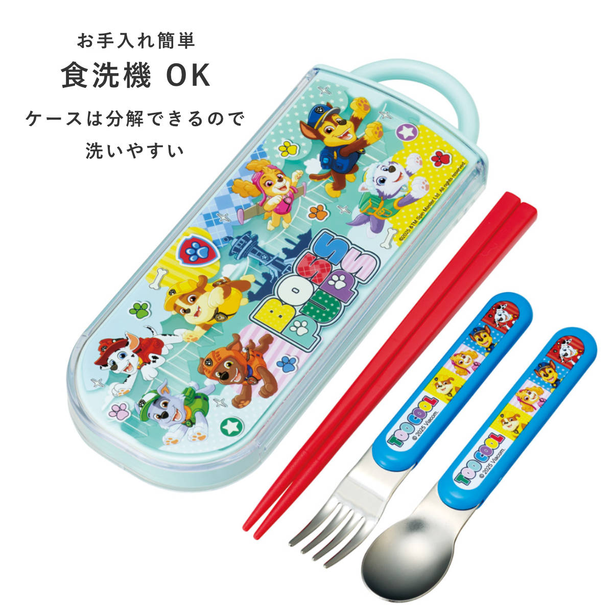 お弁当グッズのカラフルボックス - パウパトロール｜Yahoo!ショッピング