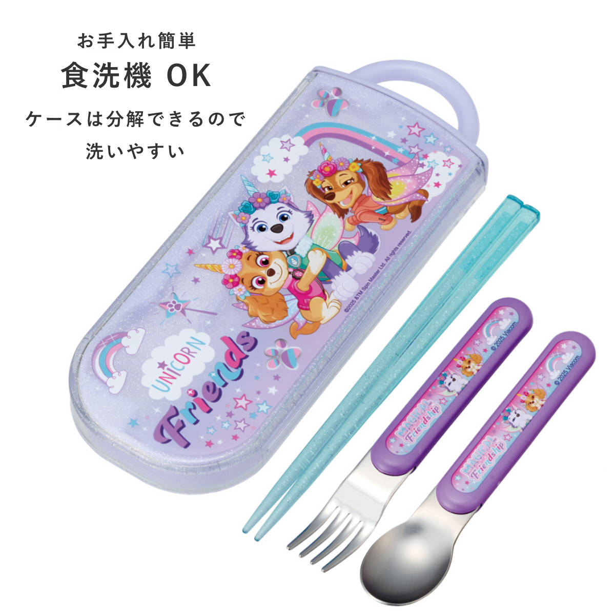 お弁当グッズのカラフルボックス - パウパトロール｜Yahoo!ショッピング