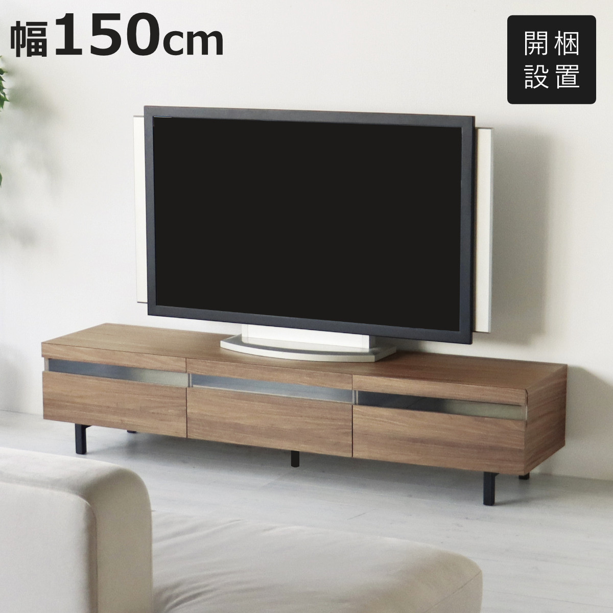 ローボード 無垢 ウォールナット」の人気商品一覧・価格比較 - 価格.com