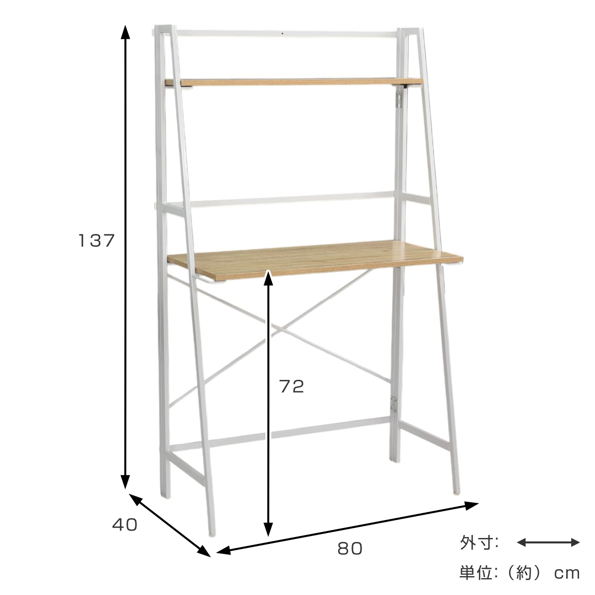 タマリビング パソコンデスク 幅80cm 折りたたみ ハイタイプ ギミック