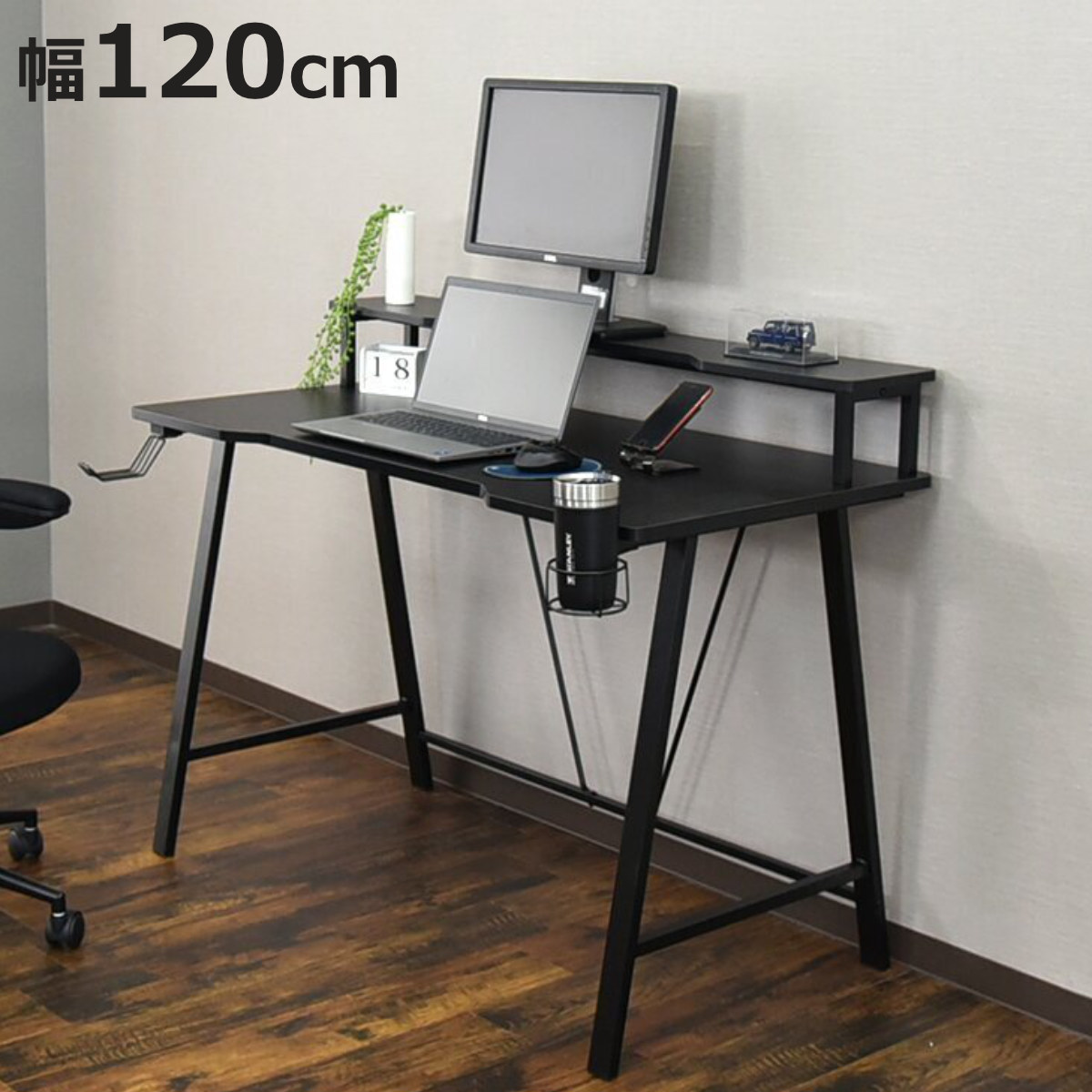 タマリビング パソコンデスク 幅120cm モニタースタンド付き