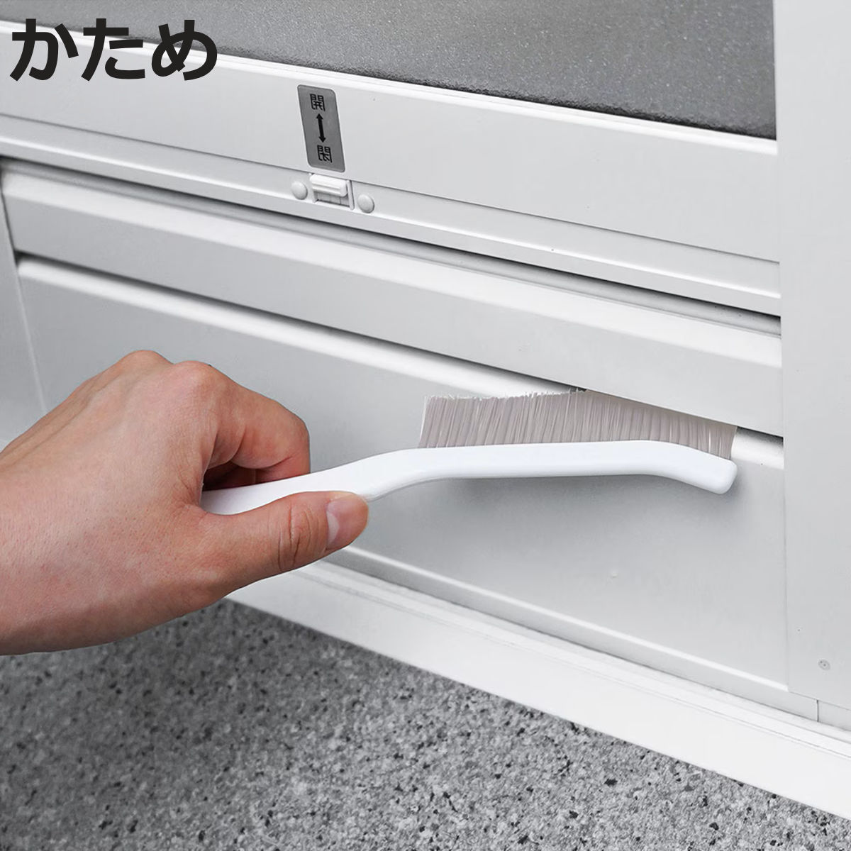薄型ブラシ アズマジック かため 隙間 ( すき間掃除 ブラシ 硬い 浴室ドア サッシ レール 蛇口 ガスコンロ )